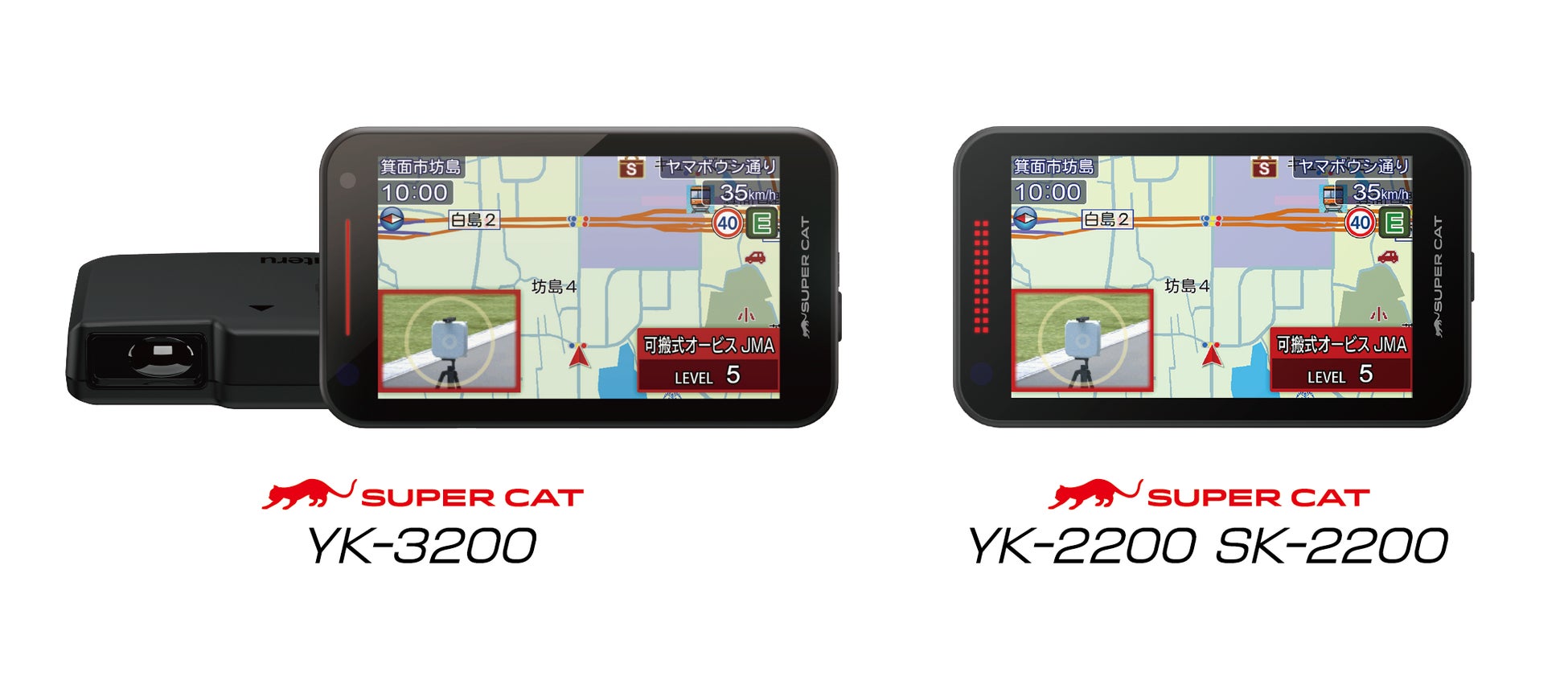 レーザー&レーダー探知機『SUPER CAT』2026モデル発売! | 株式会社